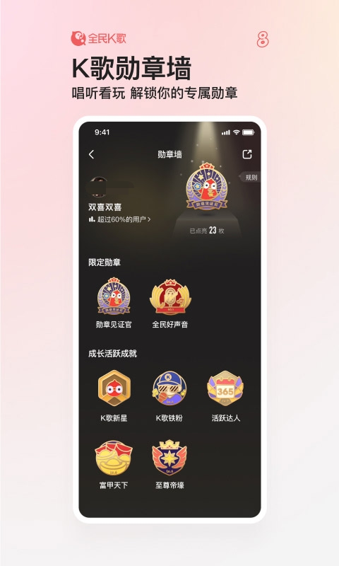手机喊麦软件有哪些
