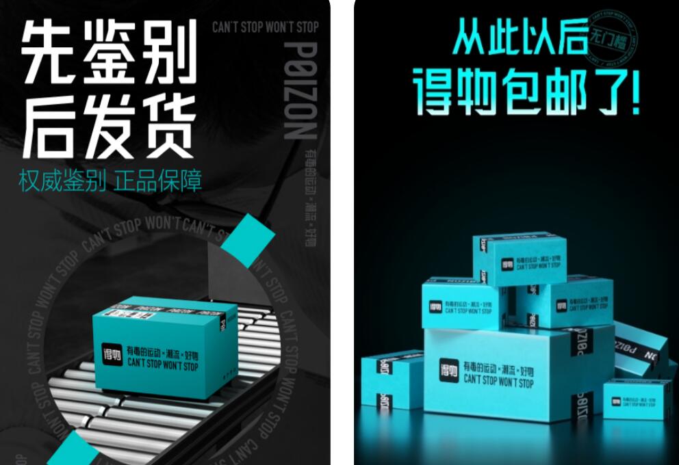 什么软件购物可以用微信付款 热门的购物app推荐截图