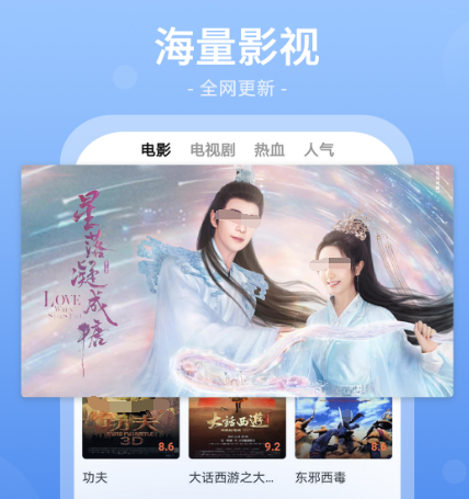 专门看台剧的app有哪些 可以看台剧的软件合集截图