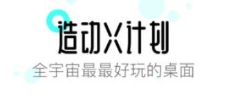 免费图标下载软件有哪些 好用的图标下载APP推荐截图