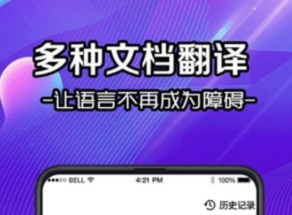 万能识别软件下载有哪些 好用的识别软件大全分享截图