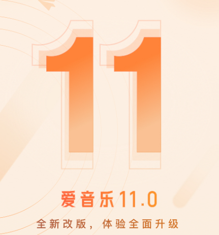 手机制作音乐app有哪些 可以在手机上制作音乐的软件合集截图