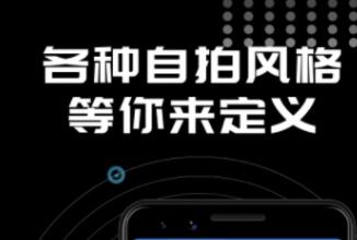 去美颜软件有哪些 好用的去美颜的APP推荐截图