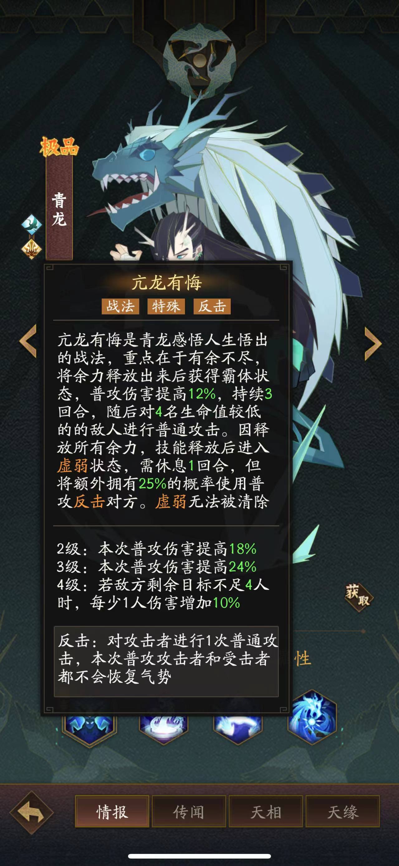 神仙道3十九妹陣容搭配有哪些 神仙道3十九妹陣容搭配推薦