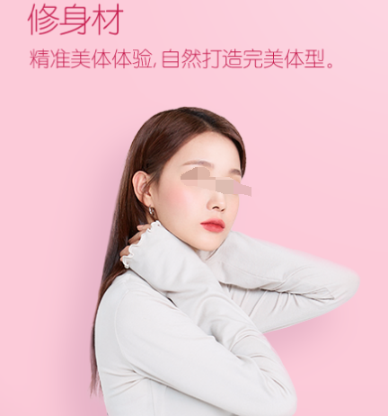 可以拍寫真app有哪些 有哪些軟件可以拍寫真截圖