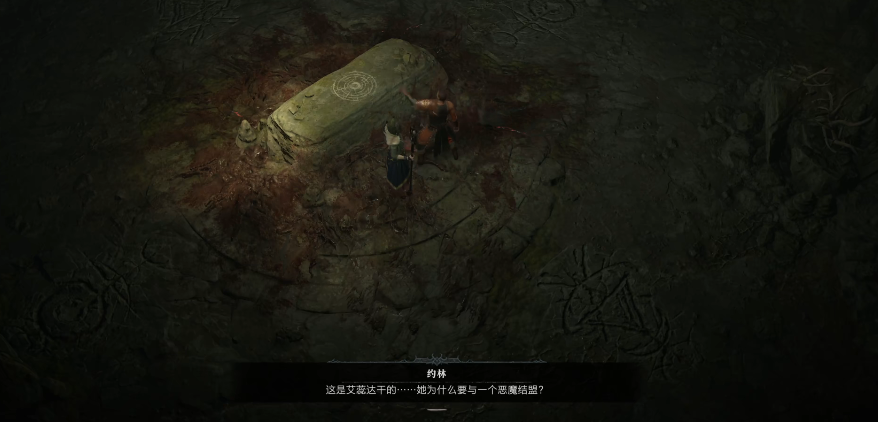 暗黑破壞神4電法師怎么玩 暗黑4閃電法師玩法介紹截圖
