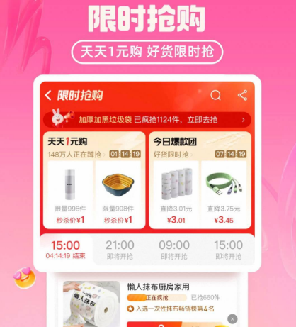 买书去哪个app 可以买书的软件合集截图