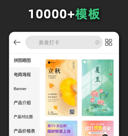 制作logo免費(fèi)軟件合集 有哪些可以免費(fèi)制作logo的app截圖