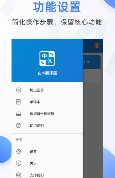 文献翻译什么软件好 热门翻译app排行截图