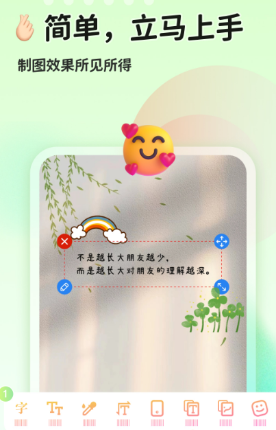 外卖菜品图片制作软件有哪些 可以制作外卖菜品图片的app推荐截图