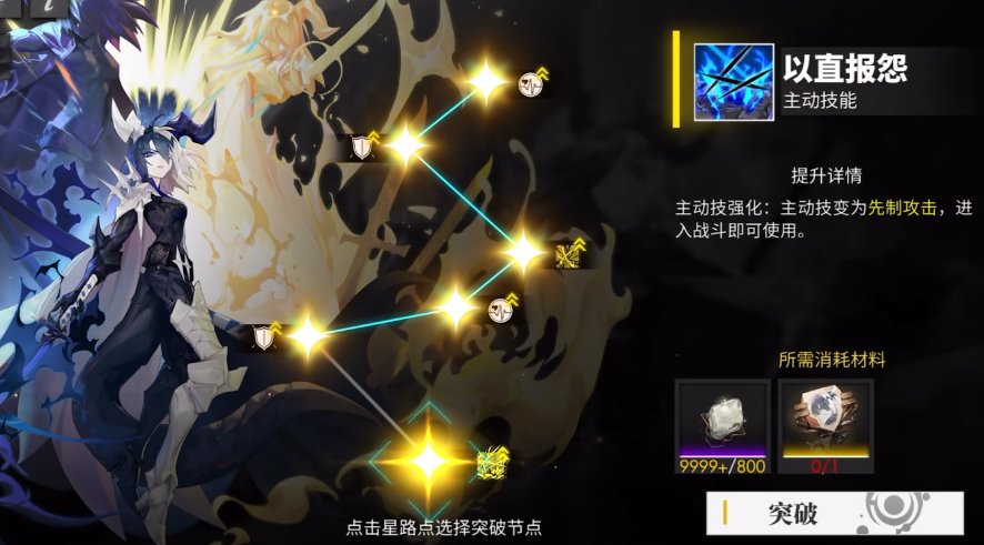 白夜极光测试服下载安装2023 白夜极光手游下载预约链接分享截图