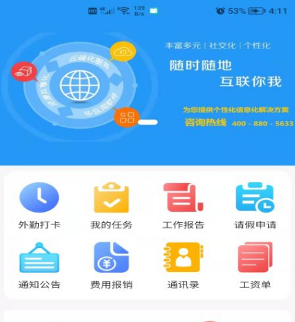 模拟楼盘采光软件有哪些 可以模拟楼盘采光的app合集截图