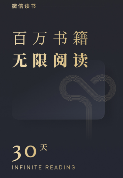 無痕讀書app有哪些 無痕讀書軟件推薦截圖
