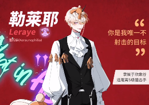 地狱有什么不好人物介绍 地狱有什么不好角色一览截图