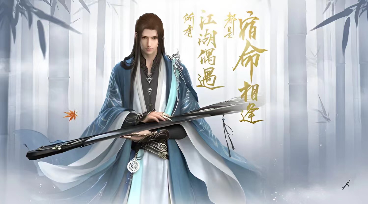 逆水寒手游戰(zhàn)令怎么開 逆水寒手游戰(zhàn)令玩法攻略截圖