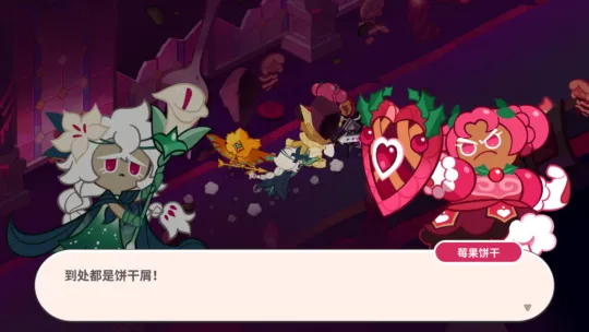 沖呀餅干人王國是手游還是頁游 游戲類型介紹截圖