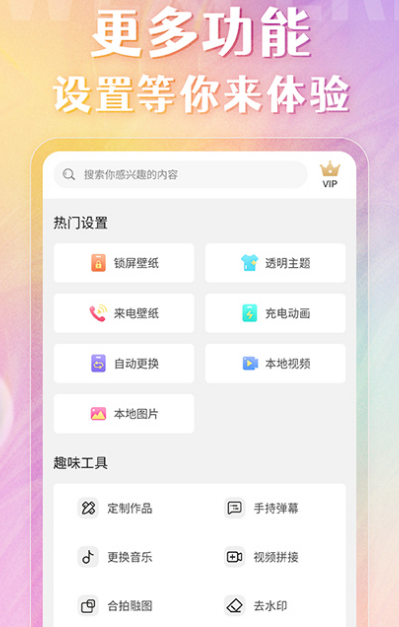 免费动态壁纸应用下载哪些 免费动态壁纸app推荐截图