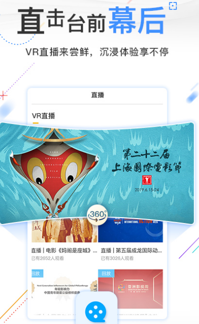 免费看片软件下载哪些 免费观影app大全截图