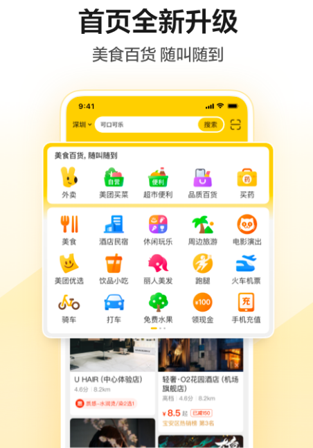 目前音乐节在哪个app订票 音乐节订票的软件推荐截图