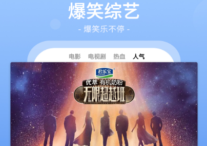 什么app能看逆局 可以免费看电视剧软件推荐截图