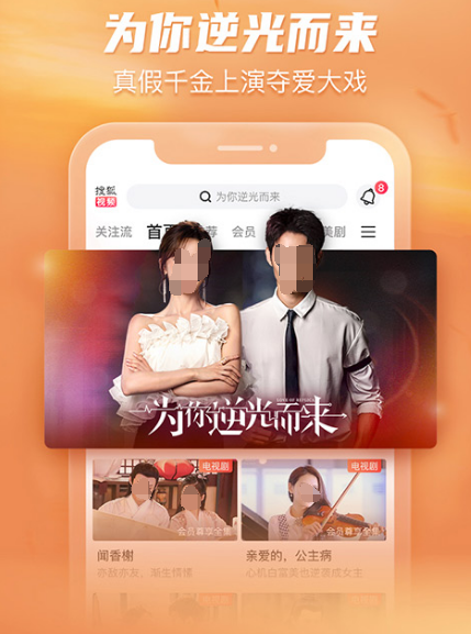 免费追番软件有哪些 免费追番app推荐截图
