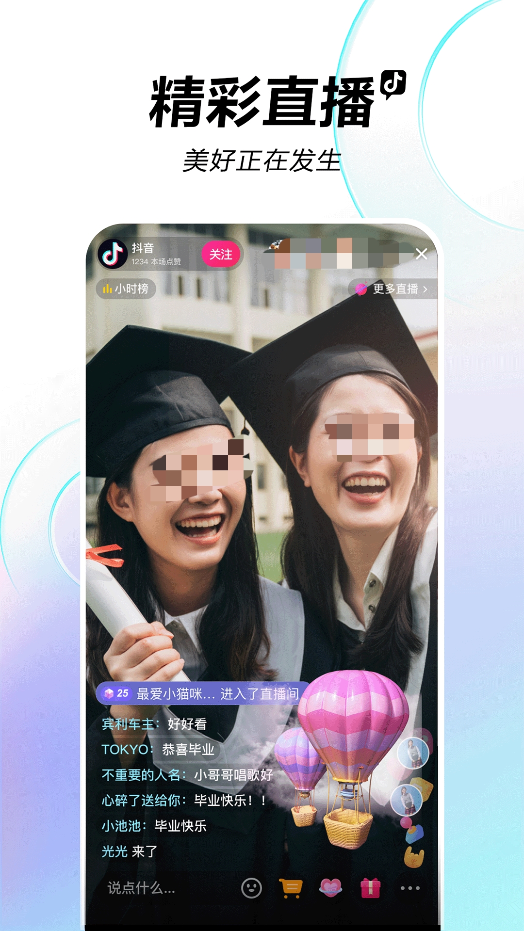 可以看小视频的app有哪些 可以看小视频的app软件下载链接合集截图