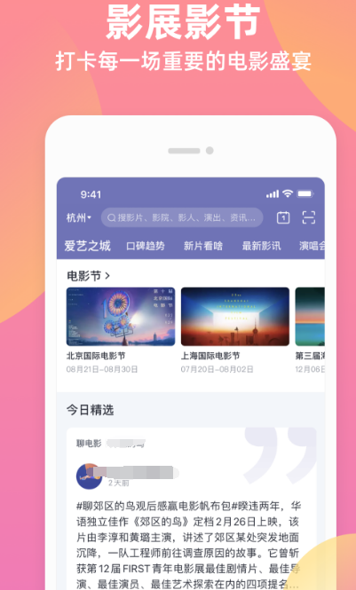 哪個app買演唱會門票靠譜 可以購買演唱會門票的軟件大全截圖