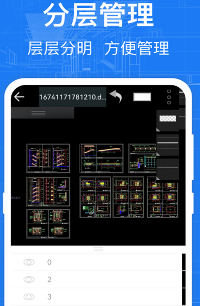 矢量图用什么软件做 可以制作矢量图的app大全截图