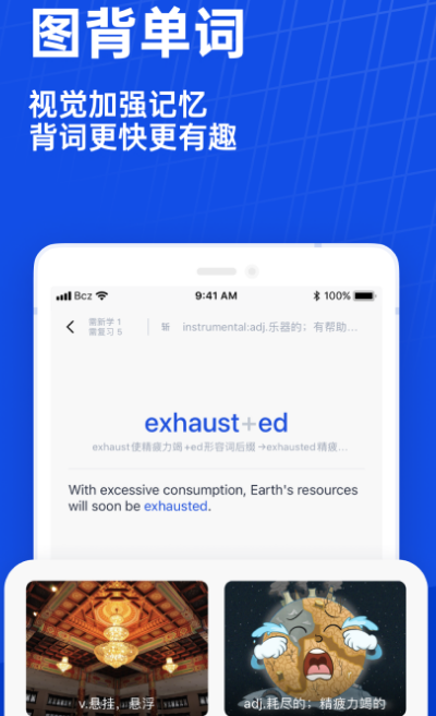 可以免费学课程的软件有哪些 免费学习的app大全截图