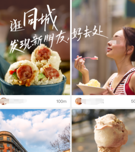 看帅哥的app有哪些