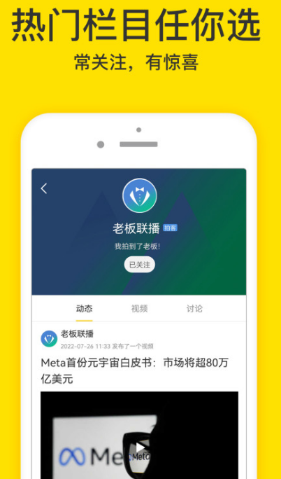 看帅哥的app有哪些 可以看帅哥的软件推荐截图