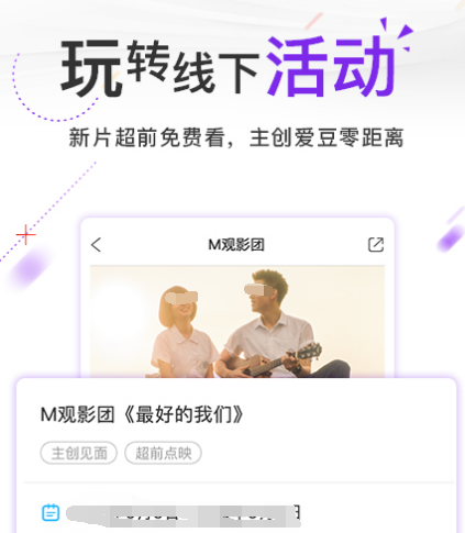 什么软件看电影全部免费还能投屏 可以免费看电影还能投屏的app合集截图