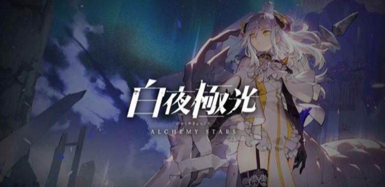 白夜極光是騰訊的嗎 白夜極光公司介紹截圖