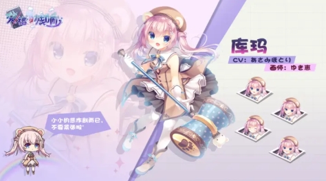 交錯殘響角色排行 交錯殘響角色強(qiáng)度排行截圖