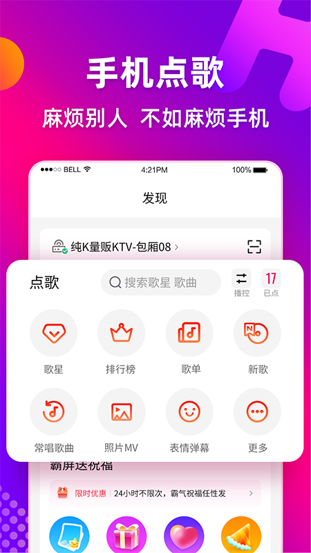 对口型唱歌用什么软件效果最好用 对口型唱歌软件推荐截图