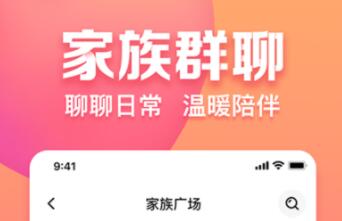 约的app哪个软件好 好用的约会交友APP推荐截图