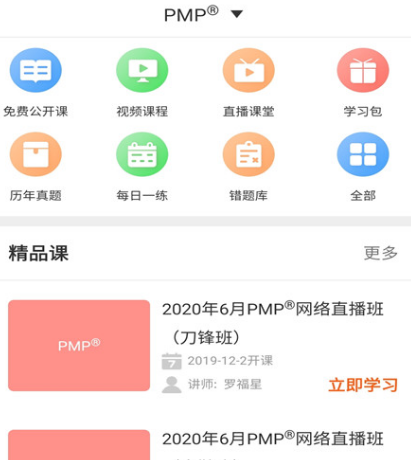 自创题也能搜到的软件有哪些 可以搜到自创题的app合集截图