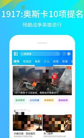 看港剧用哪个app免费 爆火的免费追剧软件推荐截图
