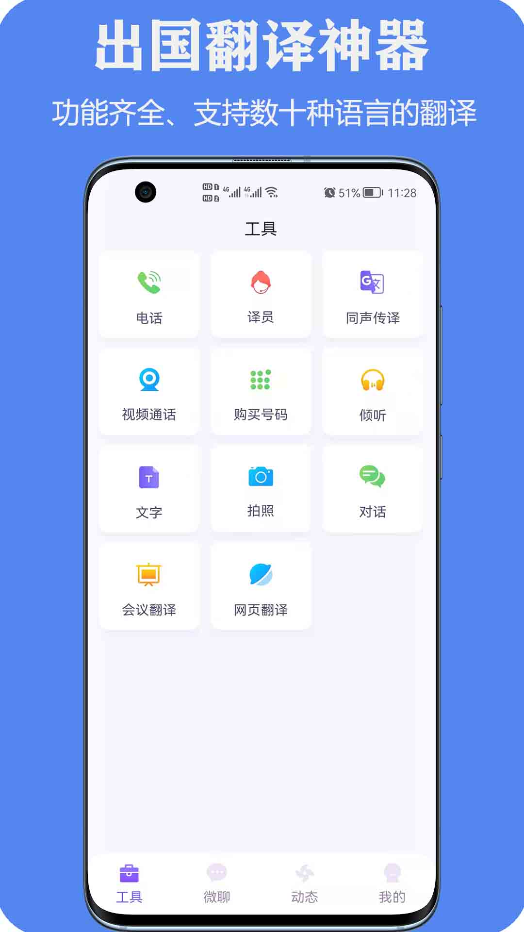 输入一段英文能读出来的软件推荐 输入一段英文能读出来的软件下载排行榜截图