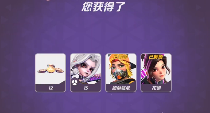 火力苏打资源怎么分配呢 资源分配方式分享截图