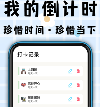 小学生跳绳打卡app有哪些