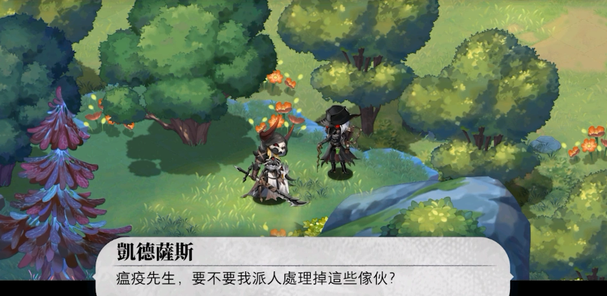 光隙解語神秘的寶箱怎么獲得 神秘的寶箱獲取方法一覽