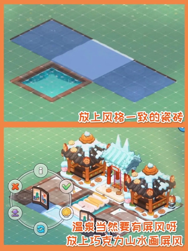 沖呀餅干人王國(guó)建造模式怎么玩 沖呀餅干人王國(guó)建造模式玩法攻略截圖