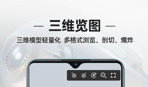 有没有设计图制作软件3d推荐 有哪些好用的3d设计图app截图