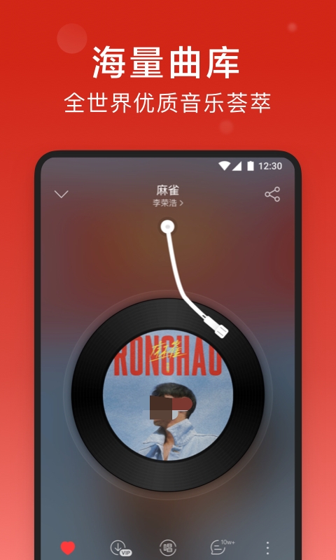 实用免费的软件有哪些 实用免费的软件app下载分享截图