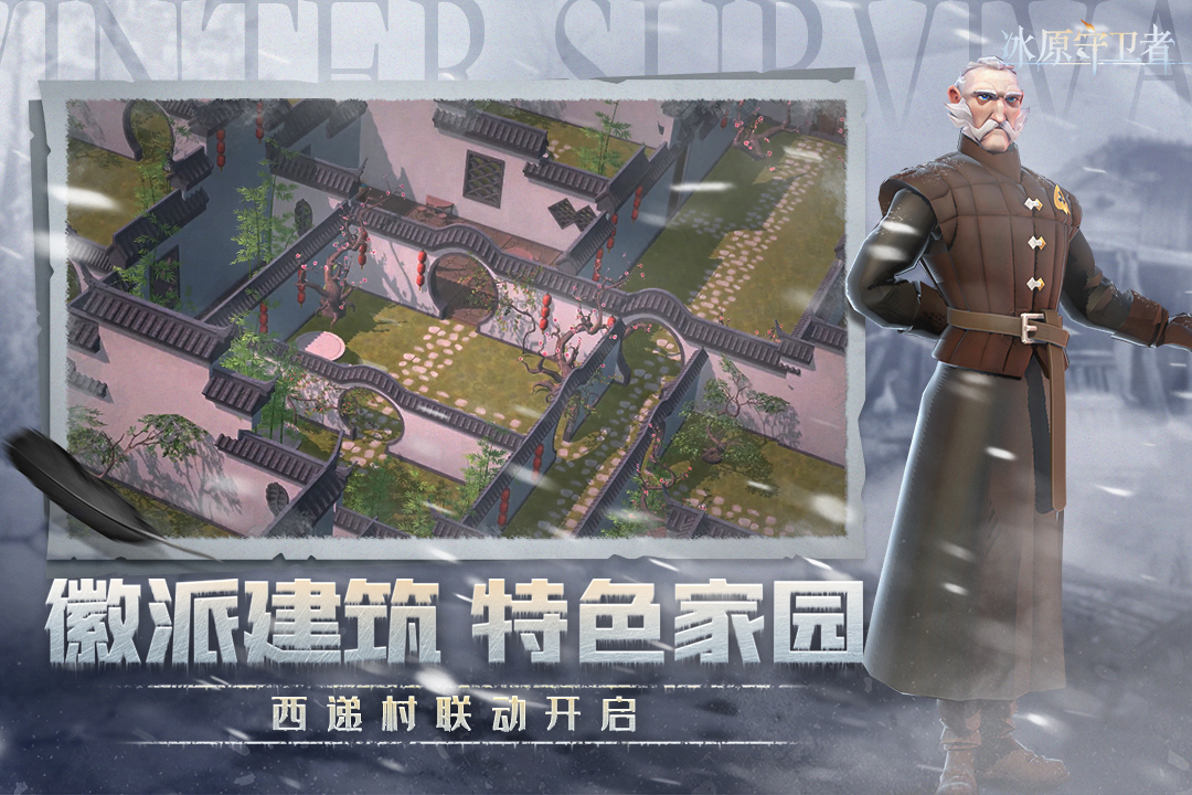 好玩的免费手机网游有哪些