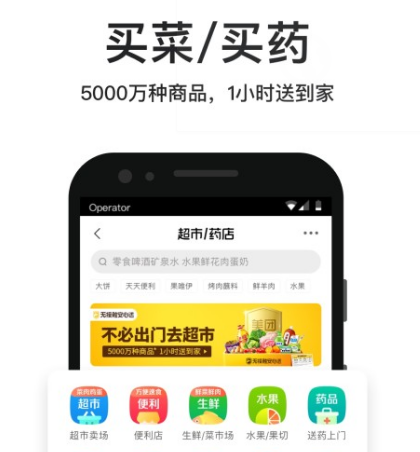 同城配送软件有哪些 可以同城配送的app合集截图