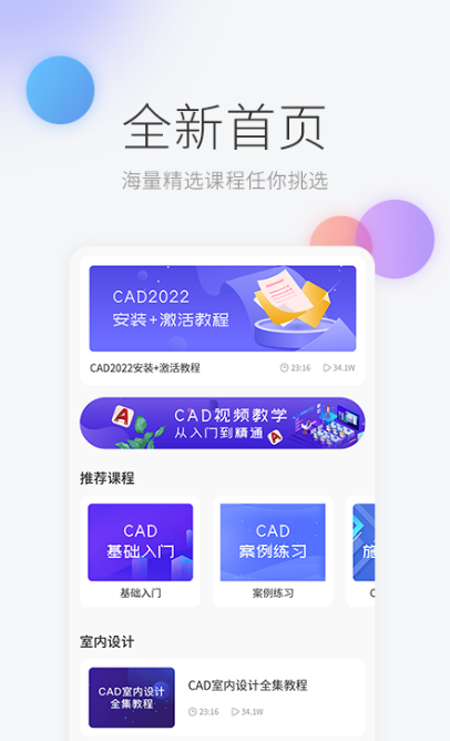 制作流程图用什么软件比较好 制作流程图app推荐截图