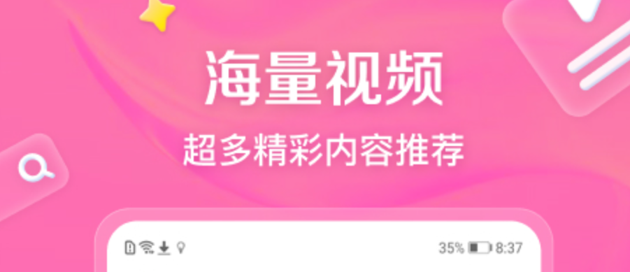 有什么可以免费的看动漫的软件推荐 热门动漫app指南截图