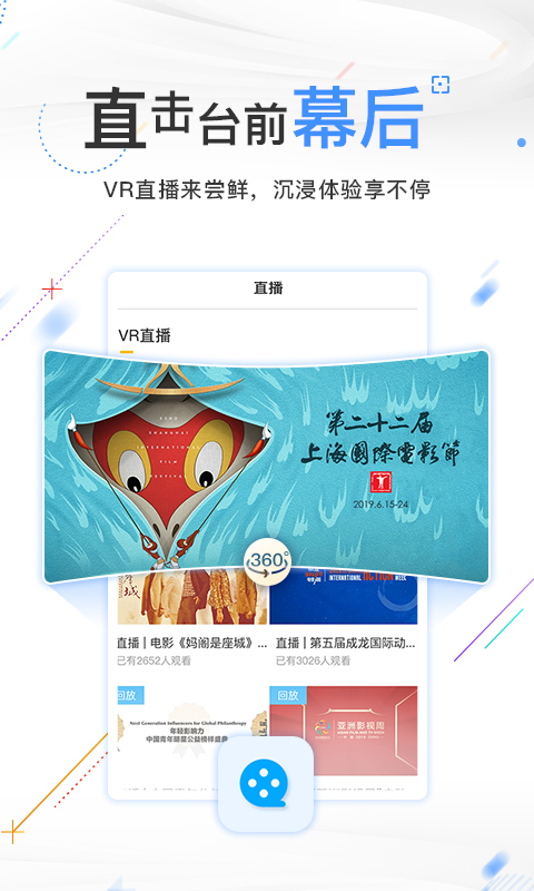 什么软件看电视电影都是免费 经典的免费看电视电影软件排行榜截图